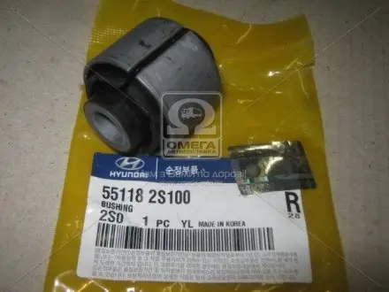 Сайлентблок заднього важеля Hyundai/Kia/Mobis 55118-2S100