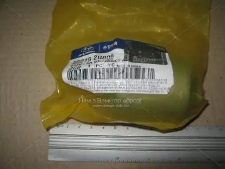 Сайлентблок важеля заднього пружного (55215-2G000) Mobis Hyundai/Kia/Mobis 552152G000