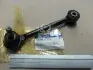 Тяга подвески задняя (выр-во) Hyundai/Kia/Mobis 552503Z000 (фото 1)