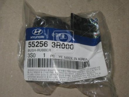 Сайлентблоки Hyundai/Kia/Mobis 552563R000 (фото 1)