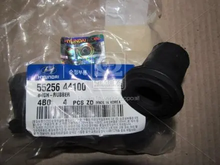 Втулка ресори Hyundai/Kia/Mobis 55256-44100