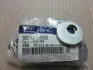 Шайба Hyundai/Kia/Mobis 55263-3R000 (фото 1)