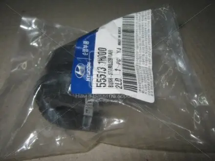 Втулка стабілізатора Hyundai/Kia/Mobis 55513-1H000