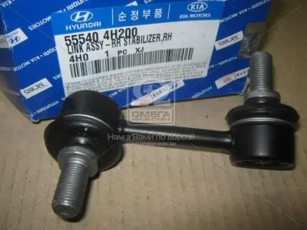 Стійка стабілізатора (Mobis) Hyundai/Kia/Mobis 55540-4H200