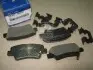 Колодки гальмівні задні (аналог 58302-1RA30) Mobis Hyundai/Kia/Mobis 58302-3XA30 (фото 5)