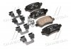 Колодки тормозные задние (выр-во) Hyundai/Kia/Mobis 58302A2A30 (фото 1)
