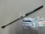 Амортизатор капота Hyundai Ix55/Veracruz 07- (вір-во Mobis) Hyundai/Kia/Mobis 811603J000 (фото 4)