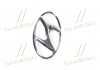 Эмблема радиаторной решетки h (выр-во) Hyundai/Kia/Mobis 863002B100 (фото 4)