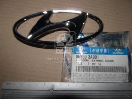 Эмблема решетки радиатора " H" Getz,Elantra 07- Hyundai/Kia/Mobis 86300-3A001 (фото 1)