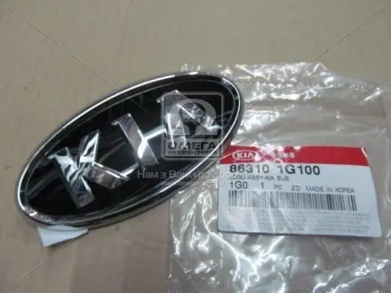 Эмблема автомобиля пластиковая Hyundai/Kia/Mobis 86310-1G100