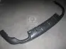 Накладка бампера зад. HYUN SANTA FE 09-12 Hyundai/Kia/Mobis 866122BAA0 (фото 1)