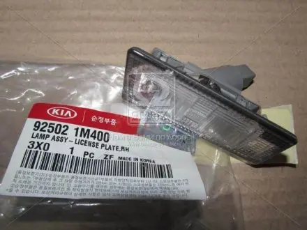 Фонарь подсветки номерного знака правый Elantra (11-) Mobis Hyundai/Kia/Mobis 925021M400