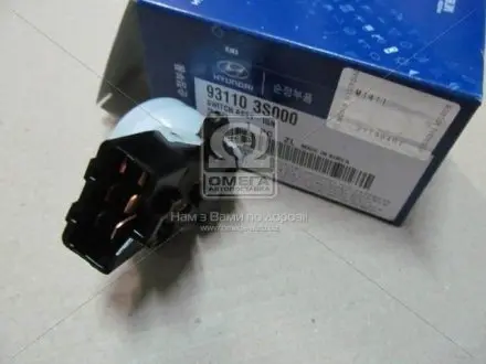 Контактна група замку запалювання Hyundai/Kia/Mobis 93110 3S000