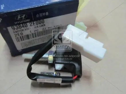Датчик блокирования зажигания MOBIS Hyundai/Kia/Mobis 93840-2E000