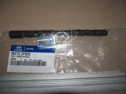 Антенна Acc,Rio,I30,Sor,Sp 12-,Mobis Hyundai/Kia/Mobis 96215-2P000