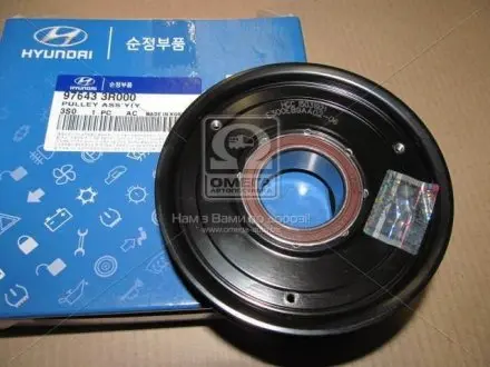 Шків компресора кондиціонера Hyundai Azera 11-/i30 12-/Sonata/Magentis 10-/Soul 11- (Mobis) Hyundai/Kia/Mobis 97643-3R000