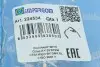 Патрубок радиатора Opel Movano B/Renault Master III 2.3CDTI/dCi 10- IMPERGOM 224534 (фото 7)