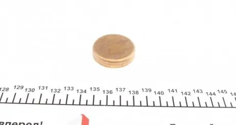 Заглушка блока IMPERGOM 40973