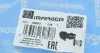 Термостат VW Passat 1.8/2.0TSi 05-14 (с корпусом) IMPERGOM 90652 (фото 10)