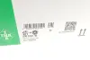 Комплект (ремінь+ролики+помпа) INA 530 0701 30 (фото 26)