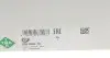 Помпа води Toyota Avensis/Auris/Verso/Corolla 1.6/1.8 07-18/Rav4 2.0 07- INA 538 0549 10 (фото 7)