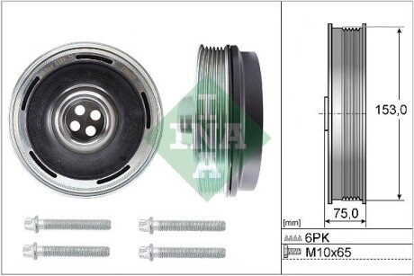 Шкив коленвала BMW X1 (F48) 14-(с болтом)), B47/B46/B48 INA 544 0169 20