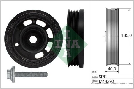 Шків колінвалу Audi A1/A3/Q2/Skoda Fabia/Kamiq/VW Caddy 1.0 15- (з болтом) INA 544 0172 20