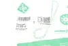 Планка заспокоювача ланцюга ГРМ BMW 3 (E36)/5 (E34/E39)/7 (E38) 91-03 M41/M51 INA 552 0206 10 (фото 2)