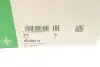 Комплект цепи ГРМ Audi A4/A6/A8 2.4/3.2 04-10 INA 558 0028 10 (фото 10)