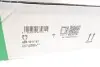 Комплект цепи ГРМ Fiat Ducato/Peugeot/Citroen/Iveco 3.0 JTD 11- INA 559 1011 51 (фото 2)