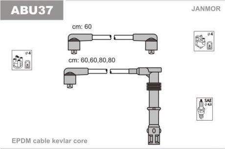 Провода В/В VW Passat 2.0 16V -96 Janmor ABU37 (фото 1)