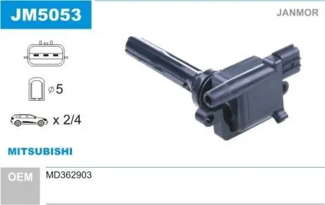 Катушка воспаления Janmor JM5053