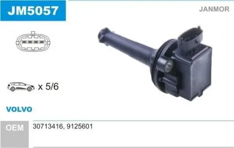 Катушка воспаления Janmor JM5057