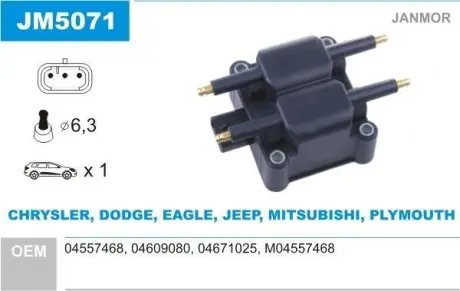 Катушка воспаления Janmor JM5071