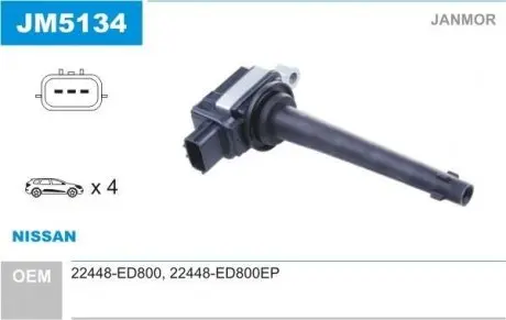 Катушка воспаления Janmor JM5134