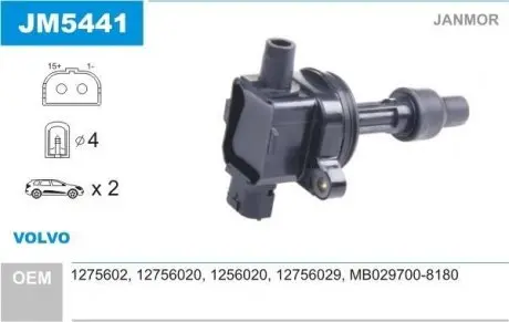 Котушка запалення Janmor JM5441