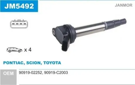 Катушка воспаления Janmor JM5492