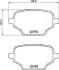 Колодки гальмівні (задні) Opel Combo 18-/Citroen Berlingo/Peugeot Partner 18- (TRW) Q+ JAPANPARTS PP2005AF (фото 2)