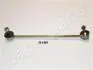 ГеCZNIK STABIL SI-H08R/SI-H09 PRAWY HYUNDAI COUPE 02- JAPANPARTS SIH08R (фото 1)