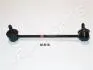 ГеCZNIK STABIL SI-K17L/SI-K18 LEWY KIA RIO 02-05 JAPANPARTS SIK17L (фото 1)