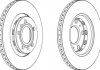 Тормозной диск задний Audi A8 / VW Phaeton(2002->) Jurid 562514JC (фото 2)