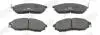 Тормозные колодки передние Renault Koleos / Nissan Murano, NP300, Navara, Pathfinder, Qashqai / Infin Jurid 572575J (фото 1)