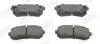 Тормозные колодки задние Hyundai Accent III, i30, Sonata V, VI / KIA Ceed, Cerato II, Rio II Jurid 572590J (фото 1)