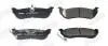 Тормозные колодки задние Jeep Cherokee, Wrangler Jurid 573683J (фото 3)