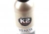 Средство для удаления повреждений лакокрасочного покрытия Venox (180g) K2 G0501 (фото 4)