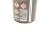Средство для очистки карбюраторов/дроссельных заслонок (400ml) K2 W128 (фото 2)