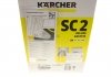 Пароочисник SC 2 Deluxe Easy Fix (1500Вт) KAERCHER 1.513-243.0 (фото 2)