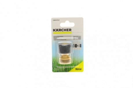 Конектор латунний універсальний для шлангів 1/2"-5/8 KARCHER 2.645-015.0