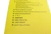 Комплект насадок для очищення автомобіля (WD 1-WD 6) KARCHER 2.863-323.0 (фото 9)