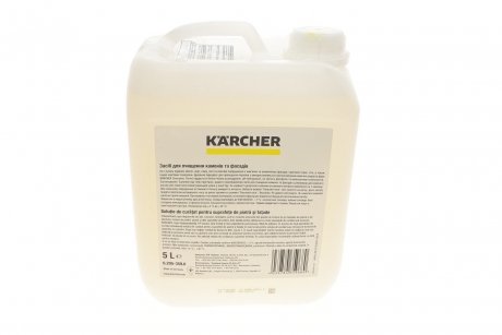 Засіб для чистки каміння і фасадів RM 623 (5L) (K2/K3/K4/K5/K7) KAERCHER 6.295-359.0
